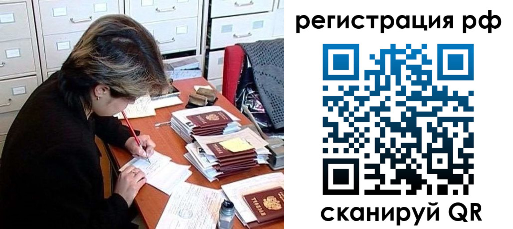 регистрация для школы в Вяземском