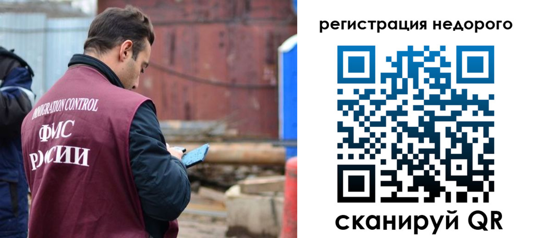 прописка паспорт в Вяземском